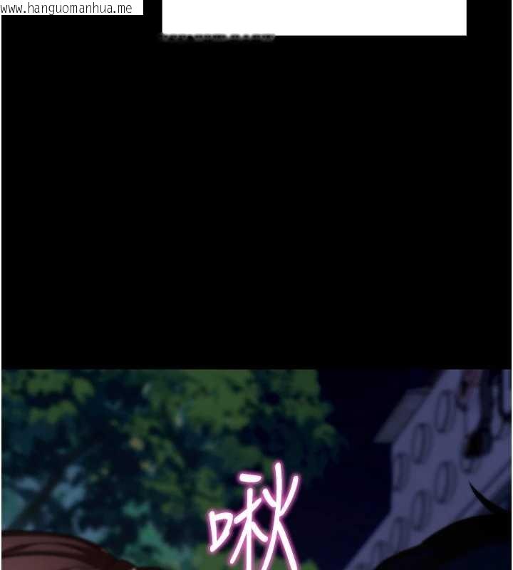 韩国漫画拜脱拜脱App韩漫_拜脱拜脱App-第48话-在外人面前榨干精液在线免费阅读-韩国漫画-第119张图片