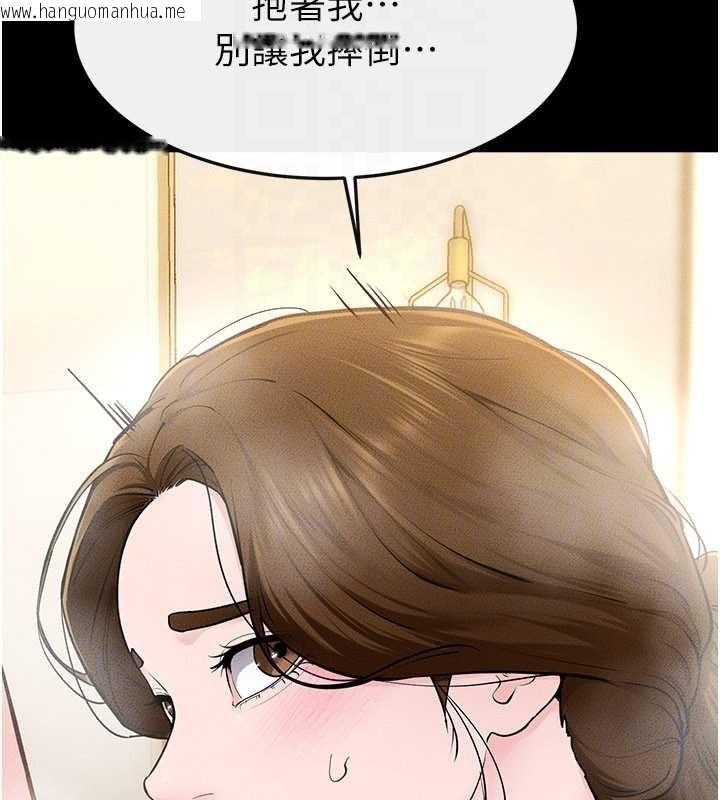 韩国漫画继母与继姐韩漫_继母与继姐-第104话-学习如何取悦对方在线免费阅读-韩国漫画-第50张图片