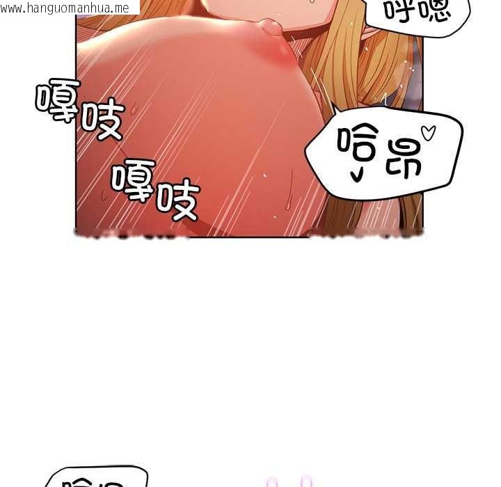 韩国漫画她的直播间韩漫_她的直播间-第45话在线免费阅读-韩国漫画-第48张图片