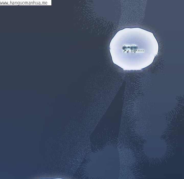 韩国漫画与众不同的兄妹/我家的掌上明珠韩漫_与众不同的兄妹/我家的掌上明珠-第30话在线免费阅读-韩国漫画-第159张图片