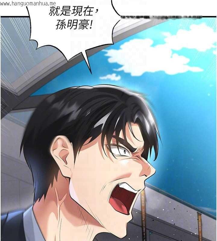 韩国漫画足球型男脱单指南韩漫_足球型男脱单指南-第47话-你成功引起我的兴趣在线免费阅读-韩国漫画-第110张图片