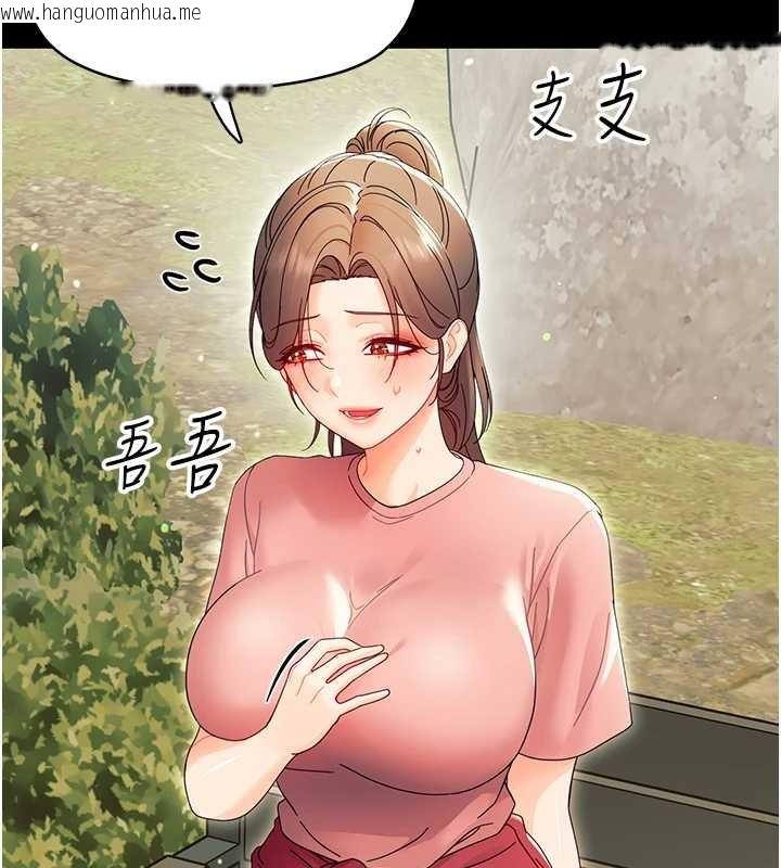 韩国漫画幼惑韩漫_幼惑-第12话-我的鸡鸡又有反应了在线免费阅读-韩国漫画-第67张图片