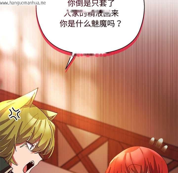 韩国漫画小姐由我来守护韩漫_小姐由我来守护-第4话在线免费阅读-韩国漫画-第128张图片