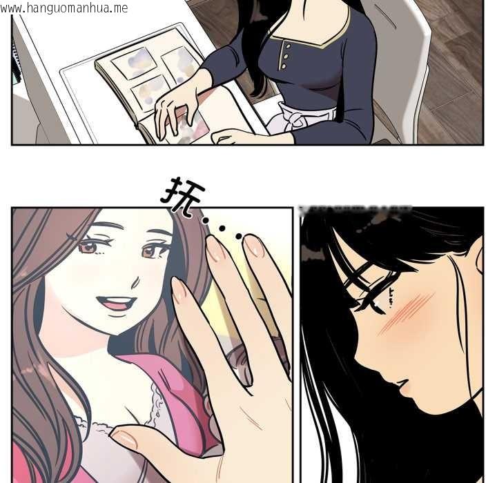 韩国漫画雪人韩漫_雪人-第37话在线免费阅读-韩国漫画-第24张图片