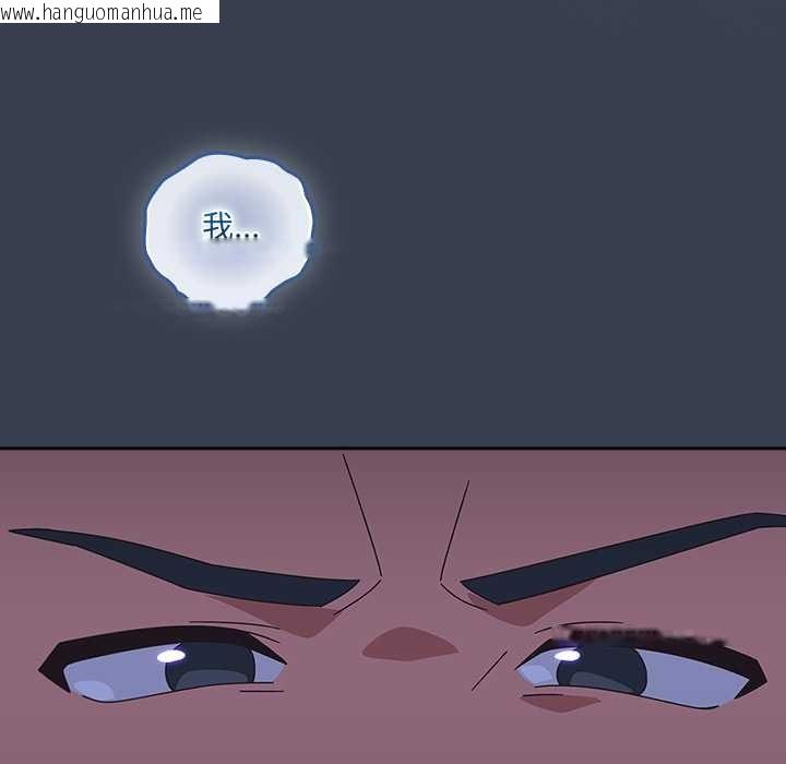 韩国漫画与众不同的兄妹/我家的掌上明珠韩漫_与众不同的兄妹/我家的掌上明珠-第30话在线免费阅读-韩国漫画-第157张图片