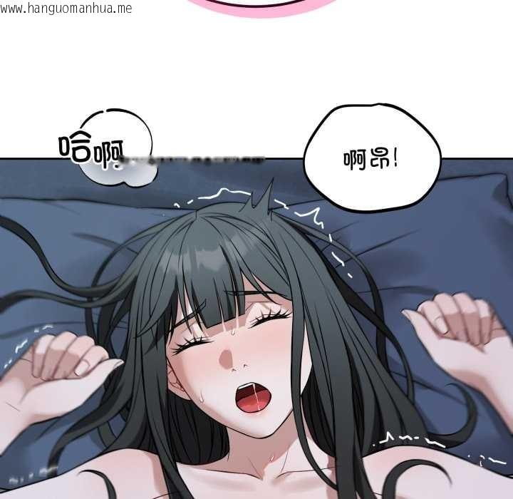 韩国漫画错位的星辰/今天也要加油韩漫_错位的星辰/今天也要加油-第29话在线免费阅读-韩国漫画-第44张图片