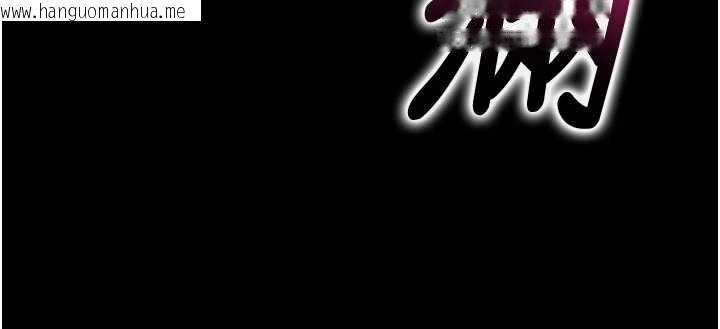 韩国漫画拜脱拜脱App韩漫_拜脱拜脱App-第48话-在外人面前榨干精液在线免费阅读-韩国漫画-第58张图片