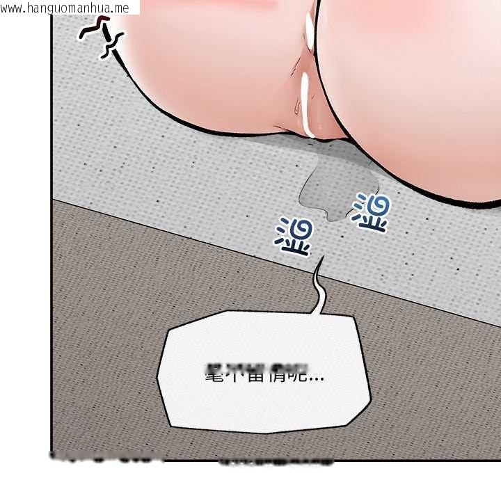 韩国漫画超导体觉醒/超导体大叔韩漫_超导体觉醒/超导体大叔-第22话在线免费阅读-韩国漫画-第48张图片