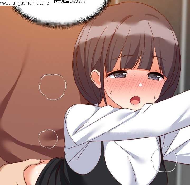 韩国漫画难缠姐妹偏要和我同居韩漫_难缠姐妹偏要和我同居-第78话在线免费阅读-韩国漫画-第20张图片