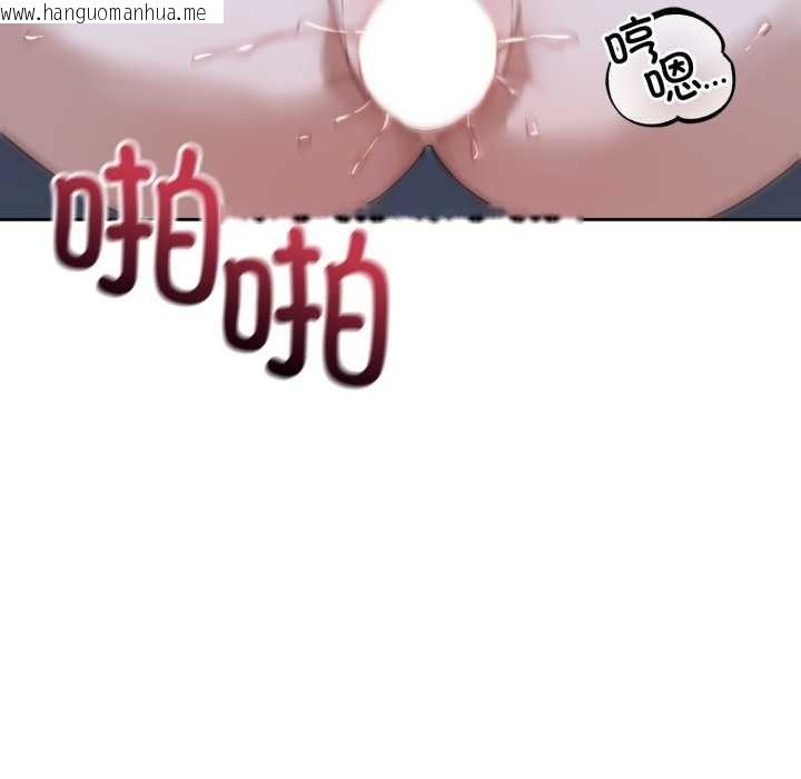 韩国漫画错位的星辰/今天也要加油韩漫_错位的星辰/今天也要加油-第29话在线免费阅读-韩国漫画-第46张图片