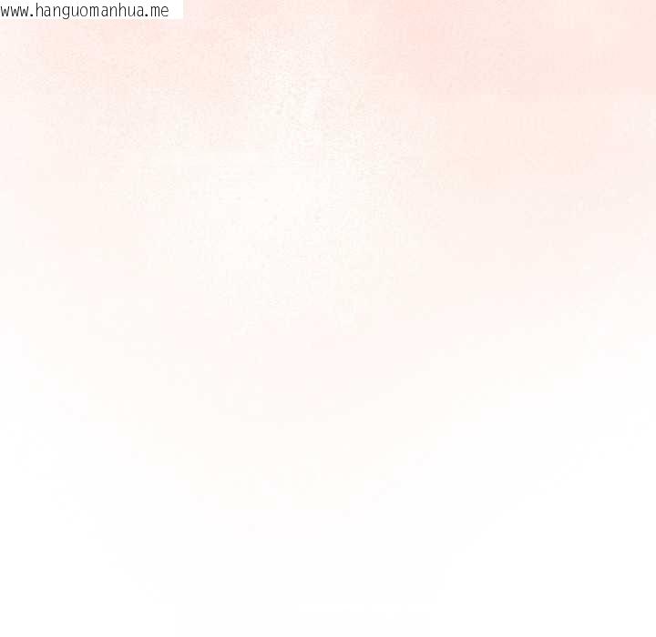 韩国漫画爱上你也好韩漫_爱上你也好-第48话在线免费阅读-韩国漫画-第43张图片