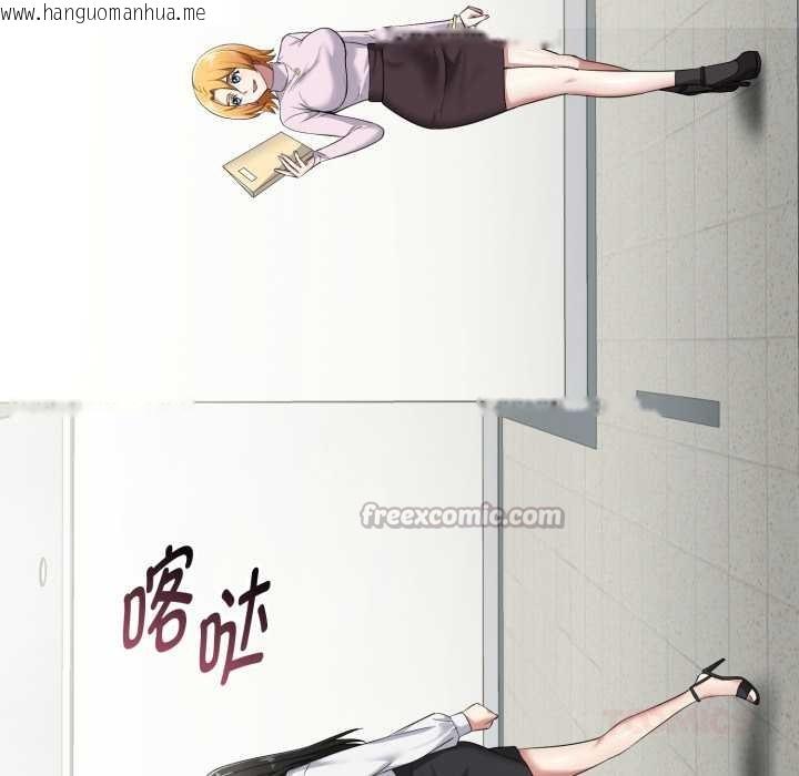 韩国漫画启动复仇系统/超真实征服游戏韩漫_启动复仇系统/超真实征服游戏-第5话在线免费阅读-韩国漫画-第112张图片