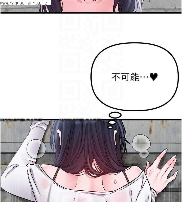 韩国漫画男人配额制韩漫_男人配额制-第30话-在女护士身上种草莓在线免费阅读-韩国漫画-第37张图片