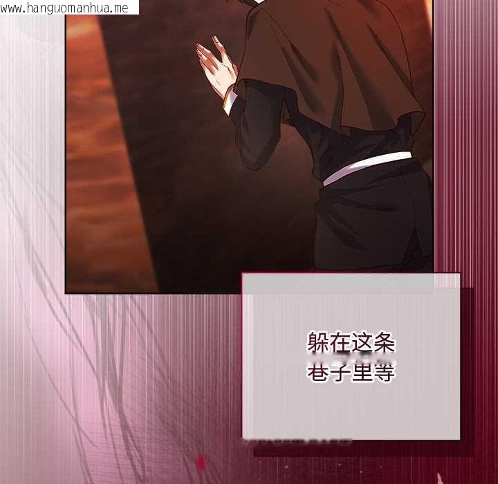 韩国漫画小姐由我来守护韩漫_小姐由我来守护-第3话在线免费阅读-韩国漫画-第116张图片