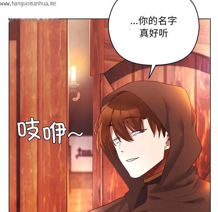 韩国漫画小姐由我来守护韩漫_小姐由我来守护-第3话在线免费阅读-韩国漫画-第71张图片