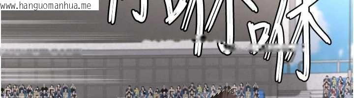 韩国漫画足球型男脱单指南韩漫_足球型男脱单指南-第47话-你成功引起我的兴趣在线免费阅读-韩国漫画-第161张图片