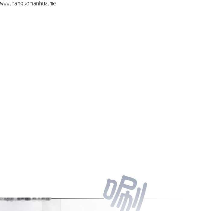 韩国漫画与众不同的兄妹/我家的掌上明珠韩漫_与众不同的兄妹/我家的掌上明珠-第30话在线免费阅读-韩国漫画-第43张图片