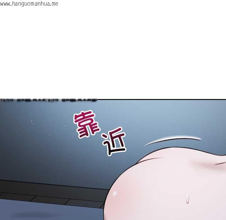 韩国漫画错位的星辰/今天也要加油韩漫_错位的星辰/今天也要加油-第29话在线免费阅读-韩国漫画-第143张图片