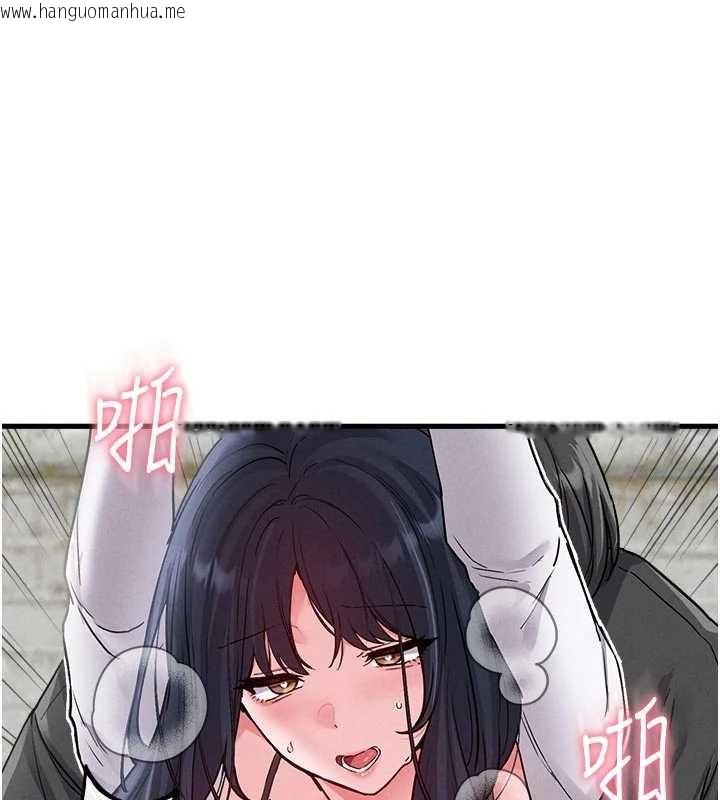 韩国漫画男人配额制韩漫_男人配额制-第30话-在女护士身上种草莓在线免费阅读-韩国漫画-第30张图片