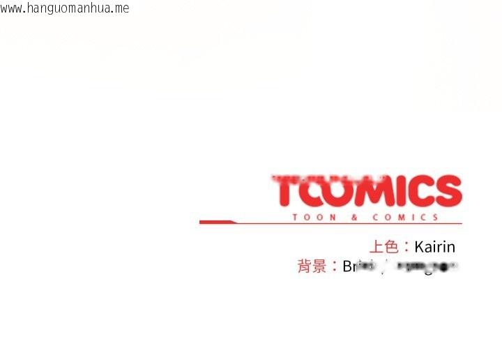 韩国漫画爱的调味课/新娘料理课程韩漫_爱的调味课/新娘料理课程-第9话在线免费阅读-韩国漫画-第191张图片