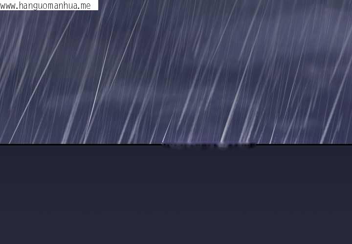 韩国漫画爱上你也好韩漫_爱上你也好-第48话在线免费阅读-韩国漫画-第3张图片