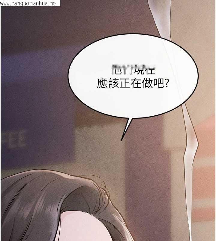 韩国漫画继母与继姐韩漫_继母与继姐-第104话-学习如何取悦对方在线免费阅读-韩国漫画-第3张图片