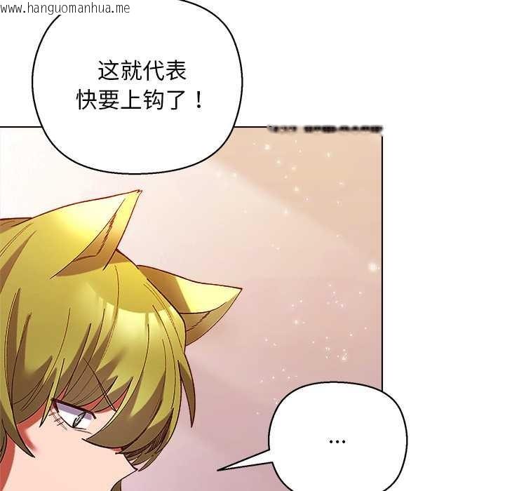 韩国漫画小姐由我来守护韩漫_小姐由我来守护-第4话在线免费阅读-韩国漫画-第137张图片