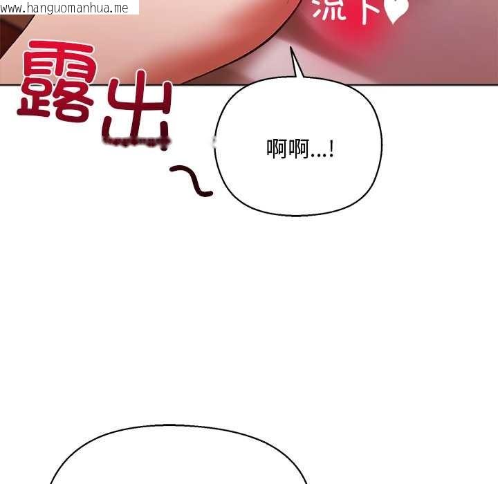 韩国漫画小姐由我来守护韩漫_小姐由我来守护-第4话在线免费阅读-韩国漫画-第130张图片