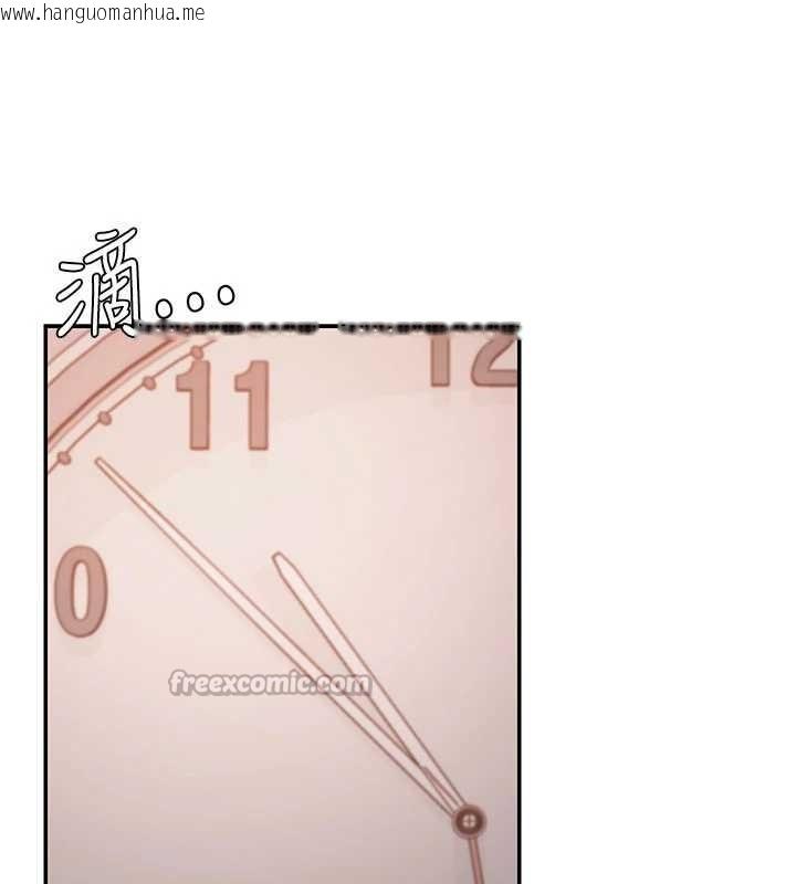 韩国漫画肉体审判韩漫_肉体审判-第36话-目睹上司不伦恋情在线免费阅读-韩国漫画-第14张图片