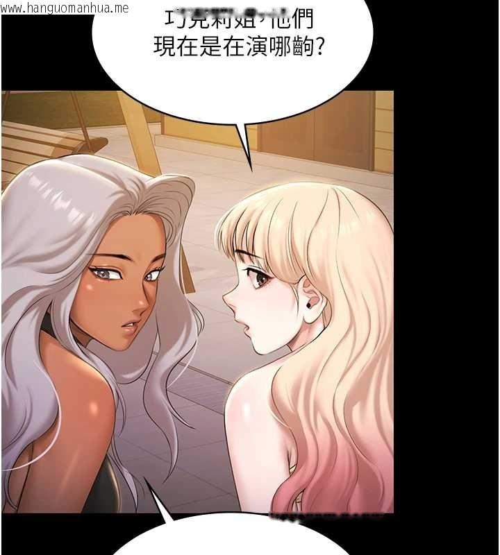 韩国漫画极乐泳池趴韩漫_极乐泳池趴-第17话-你不好奇洋鲍的滋味吗?在线免费阅读-韩国漫画-第134张图片