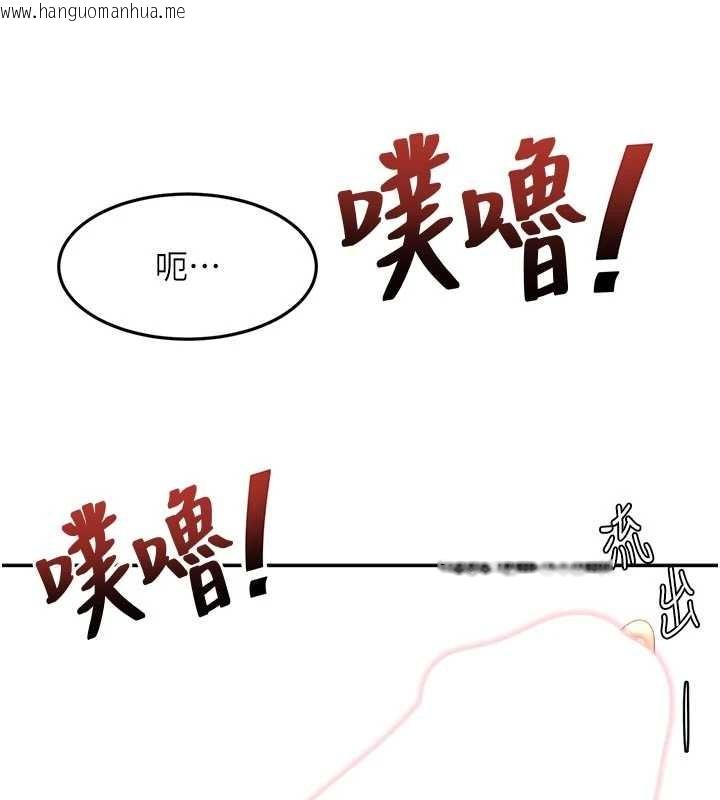 韩国漫画顶加套房的春天韩漫_顶加套房的春天-第52话-母女心理战一触即发!在线免费阅读-韩国漫画-第25张图片