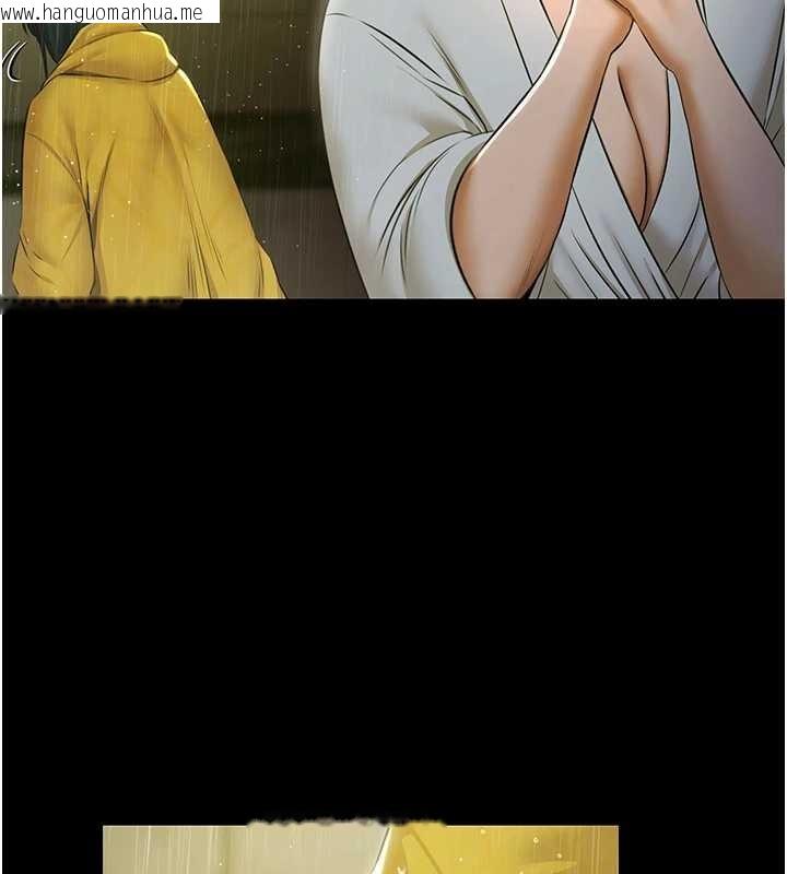 韩国漫画极乐泳池趴韩漫_极乐泳池趴-第17话-你不好奇洋鲍的滋味吗?在线免费阅读-韩国漫画-第81张图片