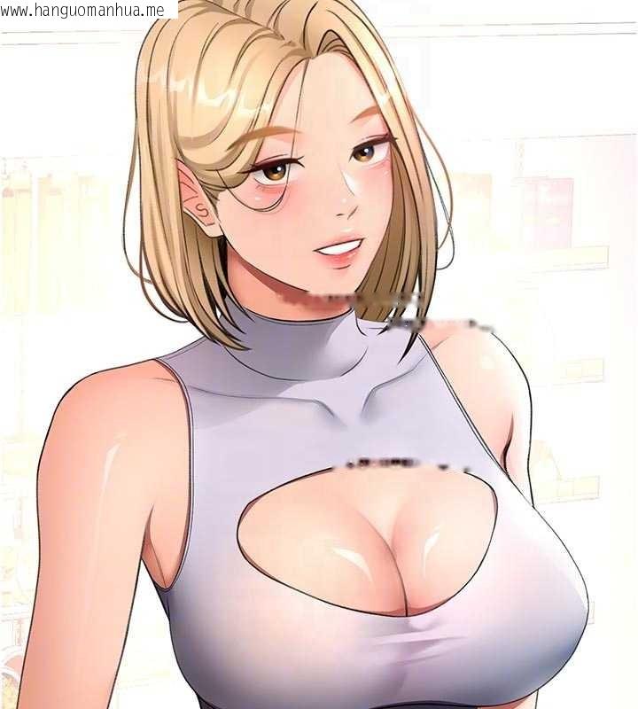 韩国漫画顶加套房的春天韩漫_顶加套房的春天-第52话-母女心理战一触即发!在线免费阅读-韩国漫画-第110张图片