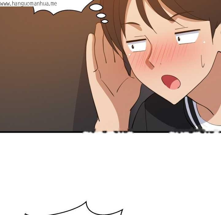 韩国漫画难缠姐妹偏要和我同居韩漫_难缠姐妹偏要和我同居-第78话在线免费阅读-韩国漫画-第91张图片