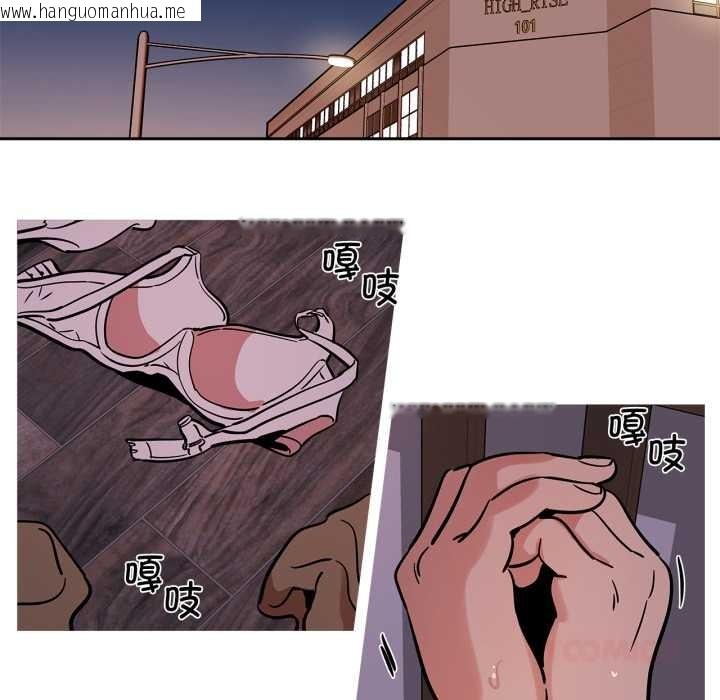 韩国漫画雪人韩漫_雪人-第37话在线免费阅读-韩国漫画-第43张图片