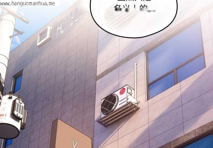 韩国漫画与众不同的兄妹/我家的掌上明珠韩漫_与众不同的兄妹/我家的掌上明珠-第30话在线免费阅读-韩国漫画-第2张图片