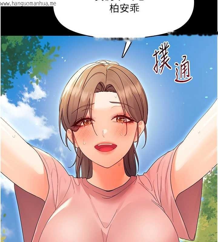 韩国漫画幼惑韩漫_幼惑-第12话-我的鸡鸡又有反应了在线免费阅读-韩国漫画-第151张图片