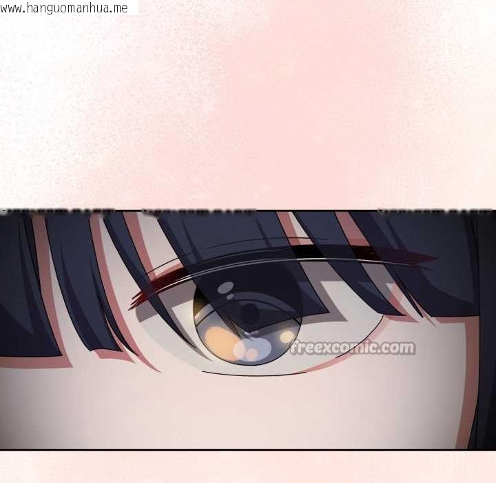 韩国漫画爱上你也好韩漫_爱上你也好-第48话在线免费阅读-韩国漫画-第42张图片