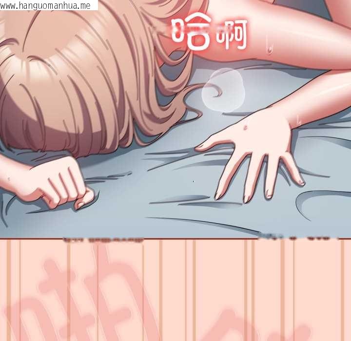 韩国漫画爱上你也好韩漫_爱上你也好-第48话在线免费阅读-韩国漫画-第123张图片