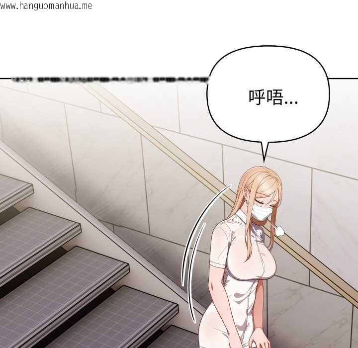 韩国漫画欲演越烈/捕捉美少女韩漫_欲演越烈/捕捉美少女-第24话在线免费阅读-韩国漫画-第129张图片