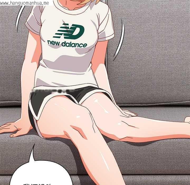 韩国漫画与众不同的兄妹/我家的掌上明珠韩漫_与众不同的兄妹/我家的掌上明珠-第30话在线免费阅读-韩国漫画-第21张图片