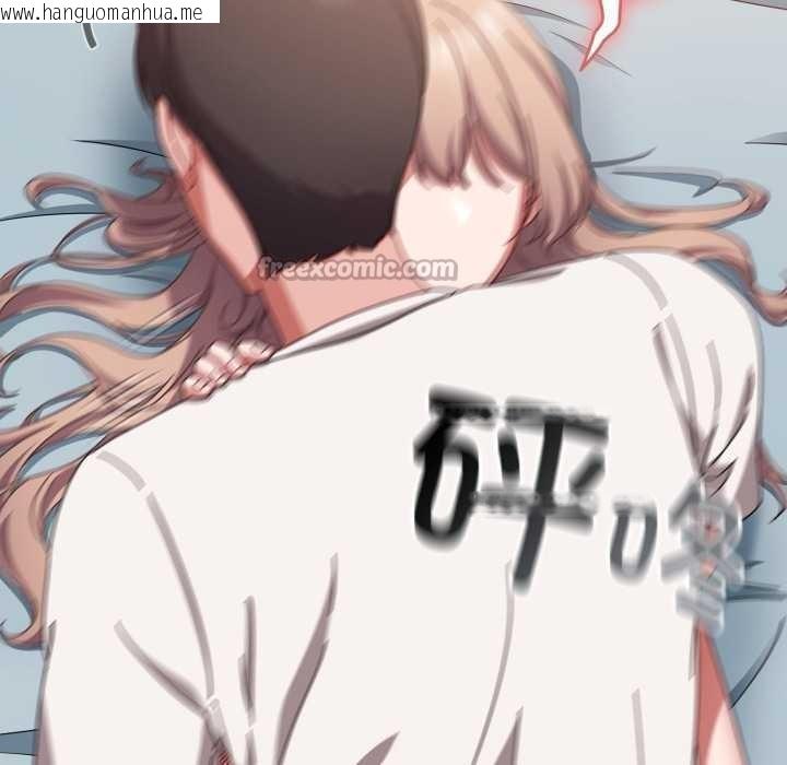 韩国漫画爱上你也好韩漫_爱上你也好-第48话在线免费阅读-韩国漫画-第56张图片