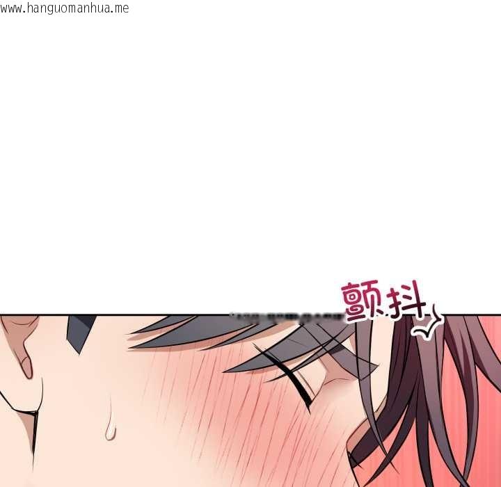 韩国漫画错位的星辰/今天也要加油韩漫_错位的星辰/今天也要加油-第29话在线免费阅读-韩国漫画-第80张图片