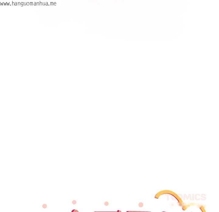 韩国漫画与众不同的兄妹/我家的掌上明珠韩漫_与众不同的兄妹/我家的掌上明珠-第30话在线免费阅读-韩国漫画-第12张图片