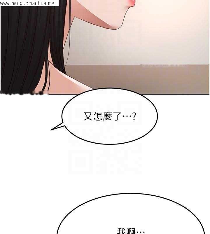 韩国漫画顶加套房的春天韩漫_顶加套房的春天-第52话-母女心理战一触即发!在线免费阅读-韩国漫画-第79张图片