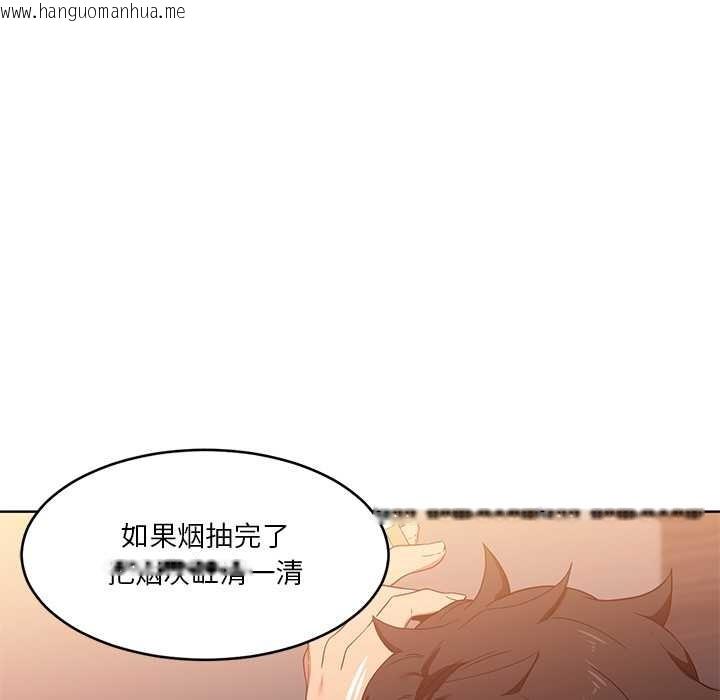 韩国漫画她的直播间韩漫_她的直播间-第45话在线免费阅读-韩国漫画-第81张图片