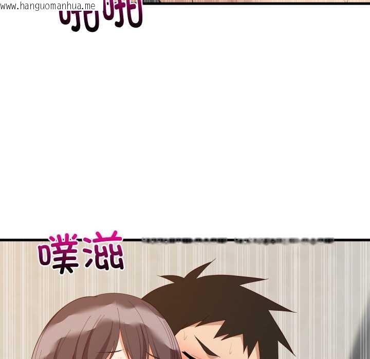 韩国漫画难缠姐妹偏要和我同居韩漫_难缠姐妹偏要和我同居-第78话在线免费阅读-韩国漫画-第124张图片