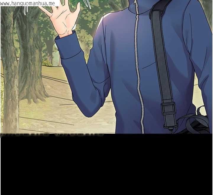 韩国漫画幼惑韩漫_幼惑-第12话-我的鸡鸡又有反应了在线免费阅读-韩国漫画-第86张图片