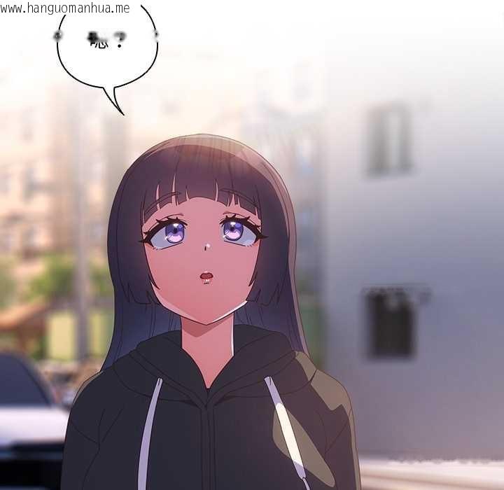 韩国漫画与众不同的兄妹/我家的掌上明珠韩漫_与众不同的兄妹/我家的掌上明珠-第30话在线免费阅读-韩国漫画-第5张图片