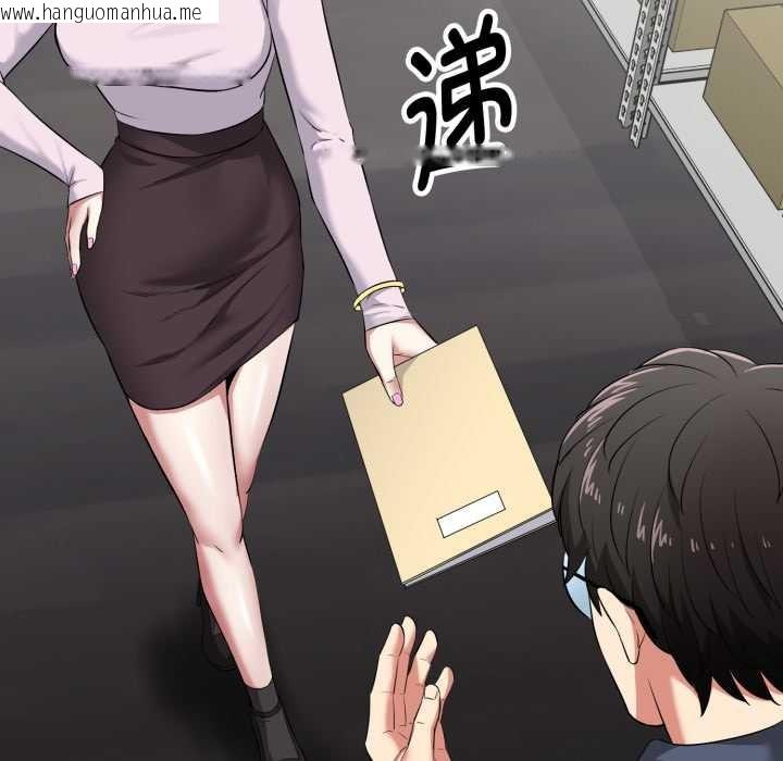 韩国漫画启动复仇系统/超真实征服游戏韩漫_启动复仇系统/超真实征服游戏-第5话在线免费阅读-韩国漫画-第174张图片